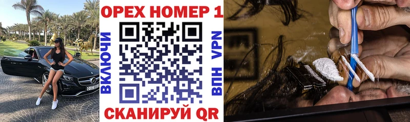 Купить закладку Горняк Гашиш Экстази КОКАИН Героин Марихуана МЕФ Alpha-PVP