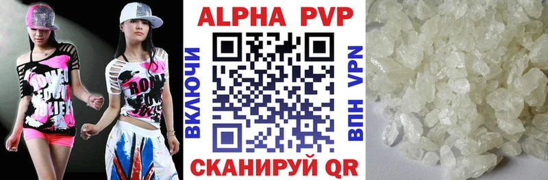 Alfa_PVP СК КРИС Горняк