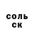 APVP Соль L.E /SPORTS