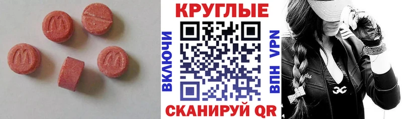 купить закладку Горняк ЭКСТАЗИ 280 MDMA