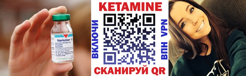 купить   Горняк  hydra ссылка  Кетамин VHQ 