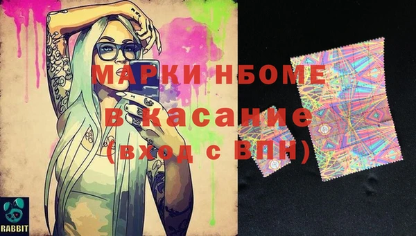 стафф Баксан
