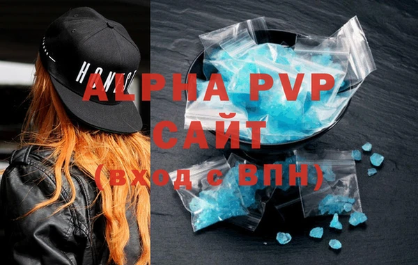 стафф Баксан