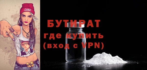 стафф Баксан