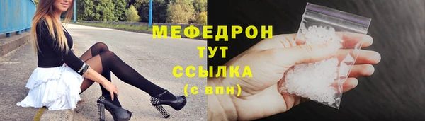 скорость mdpv Пересвет