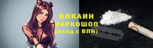 скорость Балабаново
