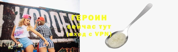 кокаин Арсеньев