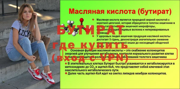 стафф Баксан