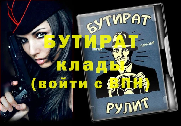 мескалин Переславль-Залесский