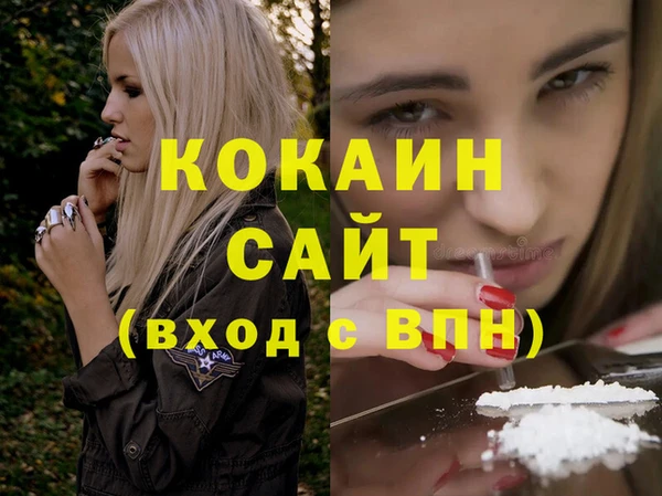кокаин перу Балахна