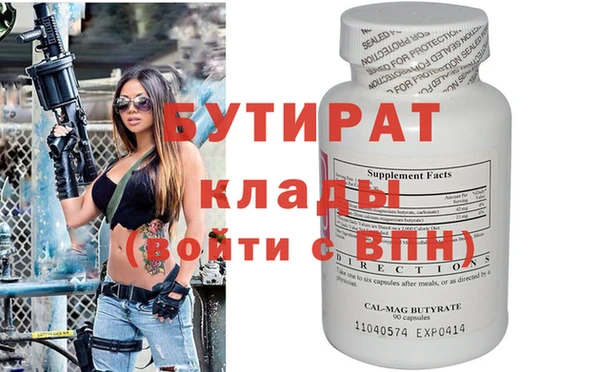 стафф Баксан
