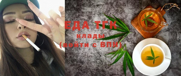 стафф Баксан