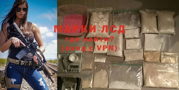 кокаин перу Балахна