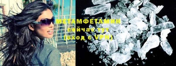 стафф Баксан
