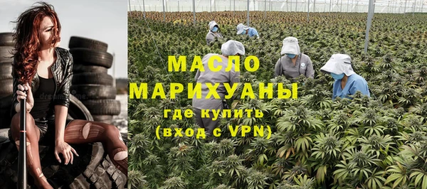 стафф Баксан