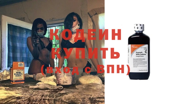 стафф Баксан