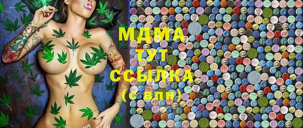 стафф Баксан