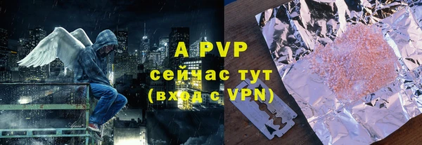 кокаин перу Балахна