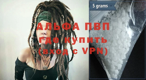 стафф Баксан
