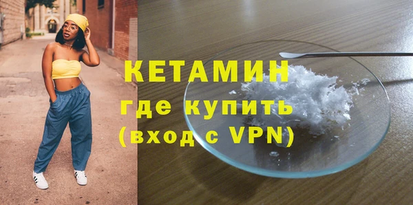 молекула духа Армянск