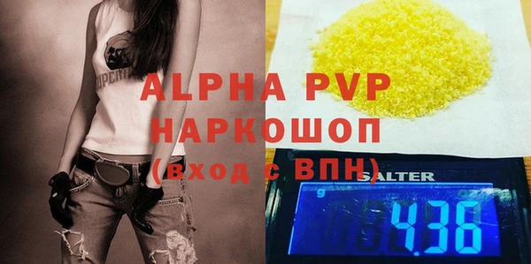 стафф Баксан