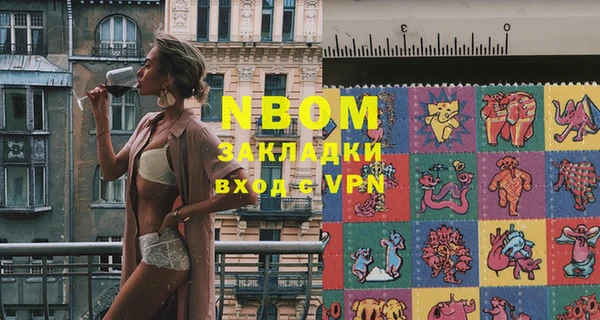 мескалин Переславль-Залесский