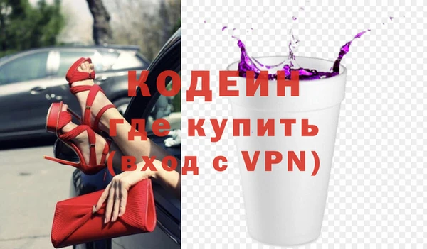 кокаин перу Балахна