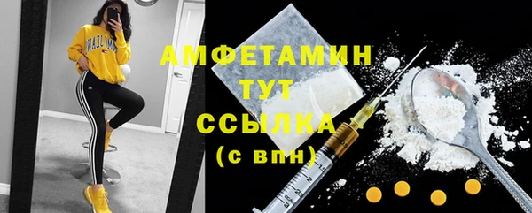 стафф Баксан