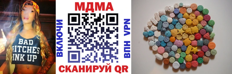 МДМА VHQ  где купить наркотик  Горняк 