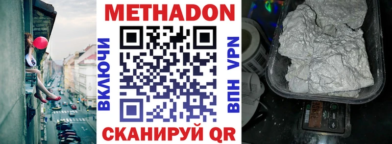 МЕТАДОН мёд Горняк