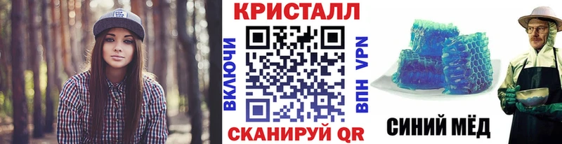 МЕТАМФЕТАМИН винт  наркотики  Горняк 