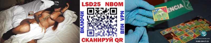 Наркотические марки 1500мкг  закладки  Горняк 