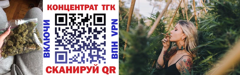 Дистиллят ТГК вейп с тгк  Горняк 